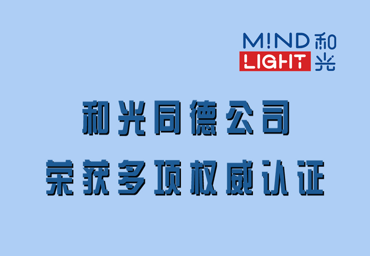 伟德国际1946源于英国荣获多项权威认证，彰显卓越实力与专业品质