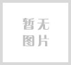 伟德bv1946公司业务研讨会